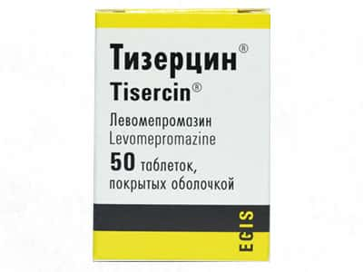 Тизерцин инструкция по применению. Тизерцин таблетки. Тизерцин аналоги. Тизерцин МНН.