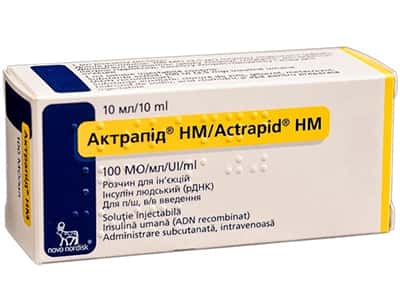 Actrapid hm penfill 100UI/ml 10ml sol.inj. N1