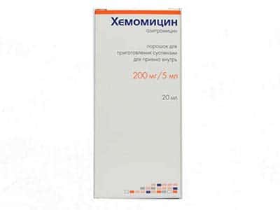 Hemomycin 200mg/5ml 20ml pulb.susp.orala N1