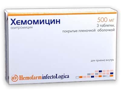 Hemomycin 500mg comp. film. N3