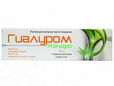 Hyalone 60mg, seringa 4 ml, Csc Pharmaceuticals
