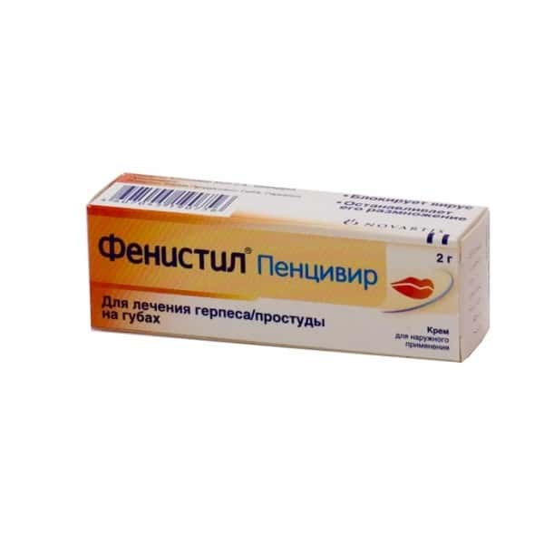 Fenistil Pencivir 2g crema