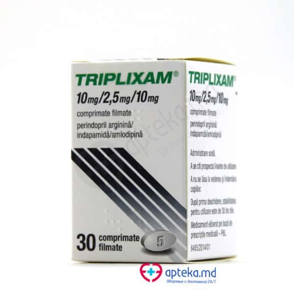 Трипликсам таблетки купить в спб. Триплексам 10 мг 2.5 мг. Турецкий препарат Трипликсам. Триплексам 5 2.5 5. Триплексам 10+2.5+10.