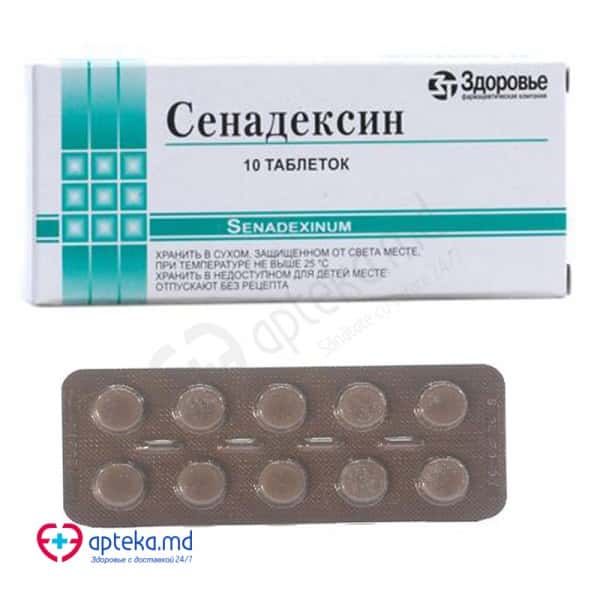 Senadexin-Zdorovie comp. 70 mg N10