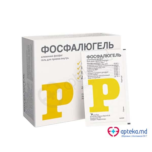 Phosphalugel gel oral 20 g N2x10