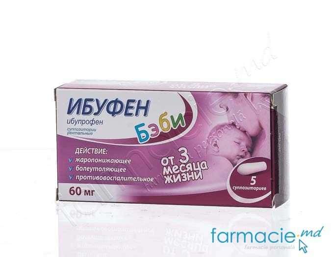 Ibufen Baby sup. 60 mg N5