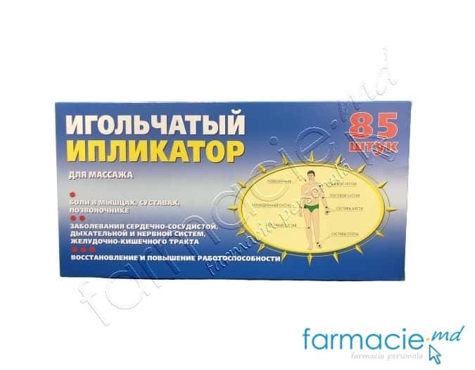 Aplicator Kuznetova N85
