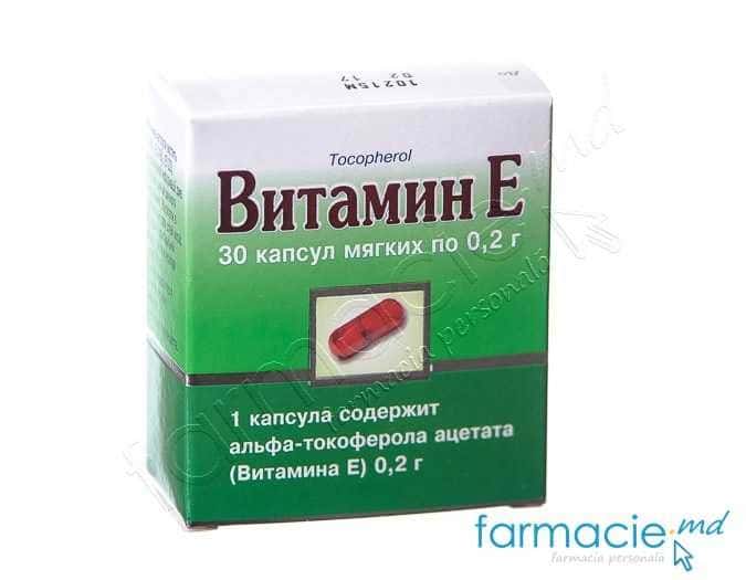 Vitamina E 200mg N30 (KVZ)