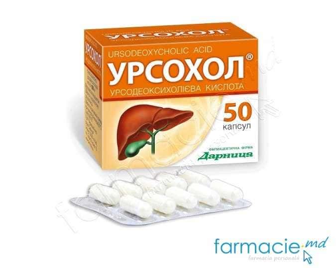 Ursochol® caps. 250 mg N10x5 (Darnita)