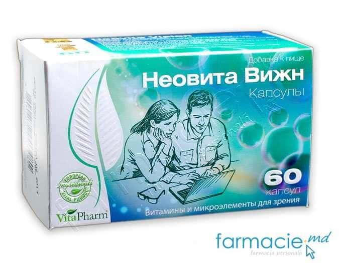 Neovita Vision N60(Vitapharm)