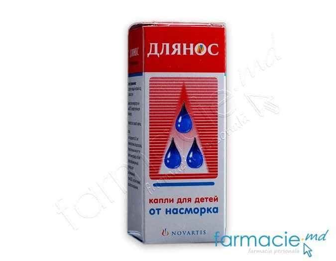 Dlianos picaturi nazale 0.05% 10ml