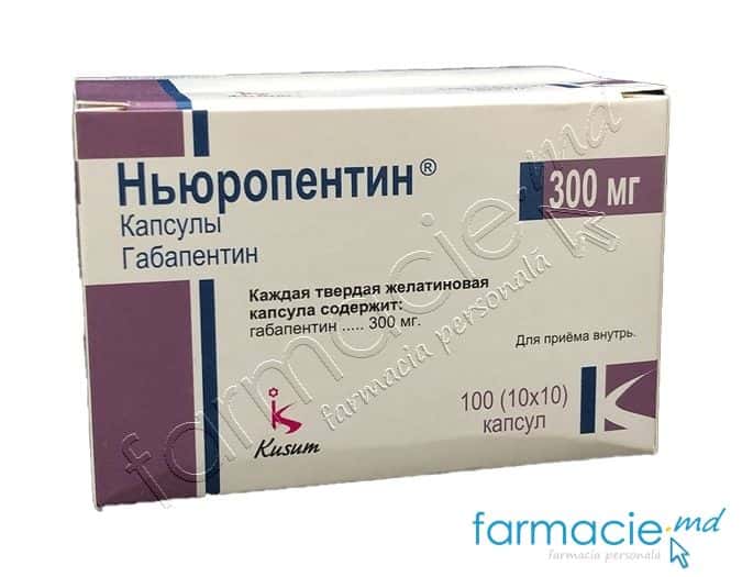 Nuropentine® caps. 300 mg N10x10