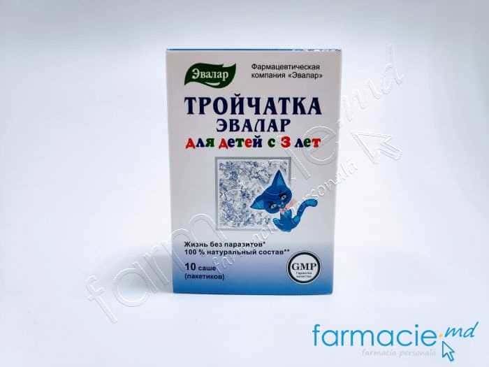 Troiceatca pach N10 pt copii (antihelmintic)