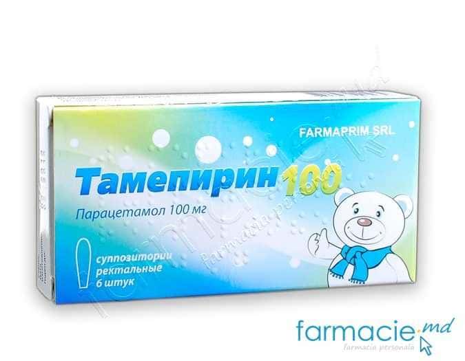 Tamepyrin sup. 100 mg N6