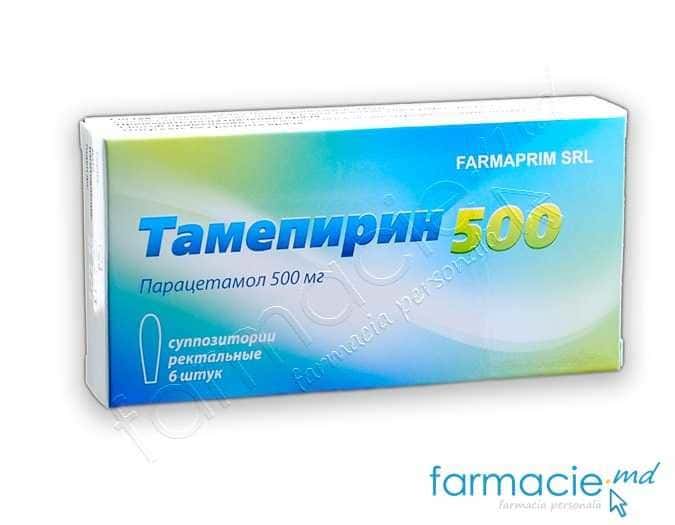 Tamepyrin supp. 500 mg N6