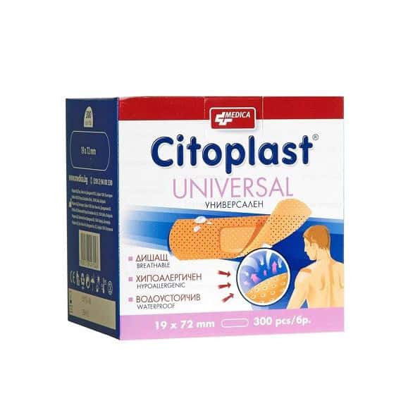 Emplastru Citoplast universal 19x72mm N300