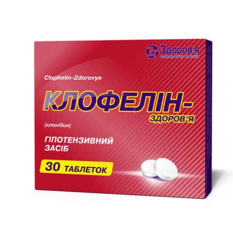 Clofelin 0.15mg comp. N30 (Zdorovye)