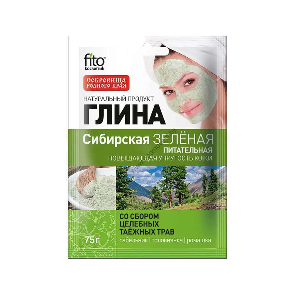 Fito Lut Verde Siberiana , nutritiv, colectare de plante medicinale de taiga 75g