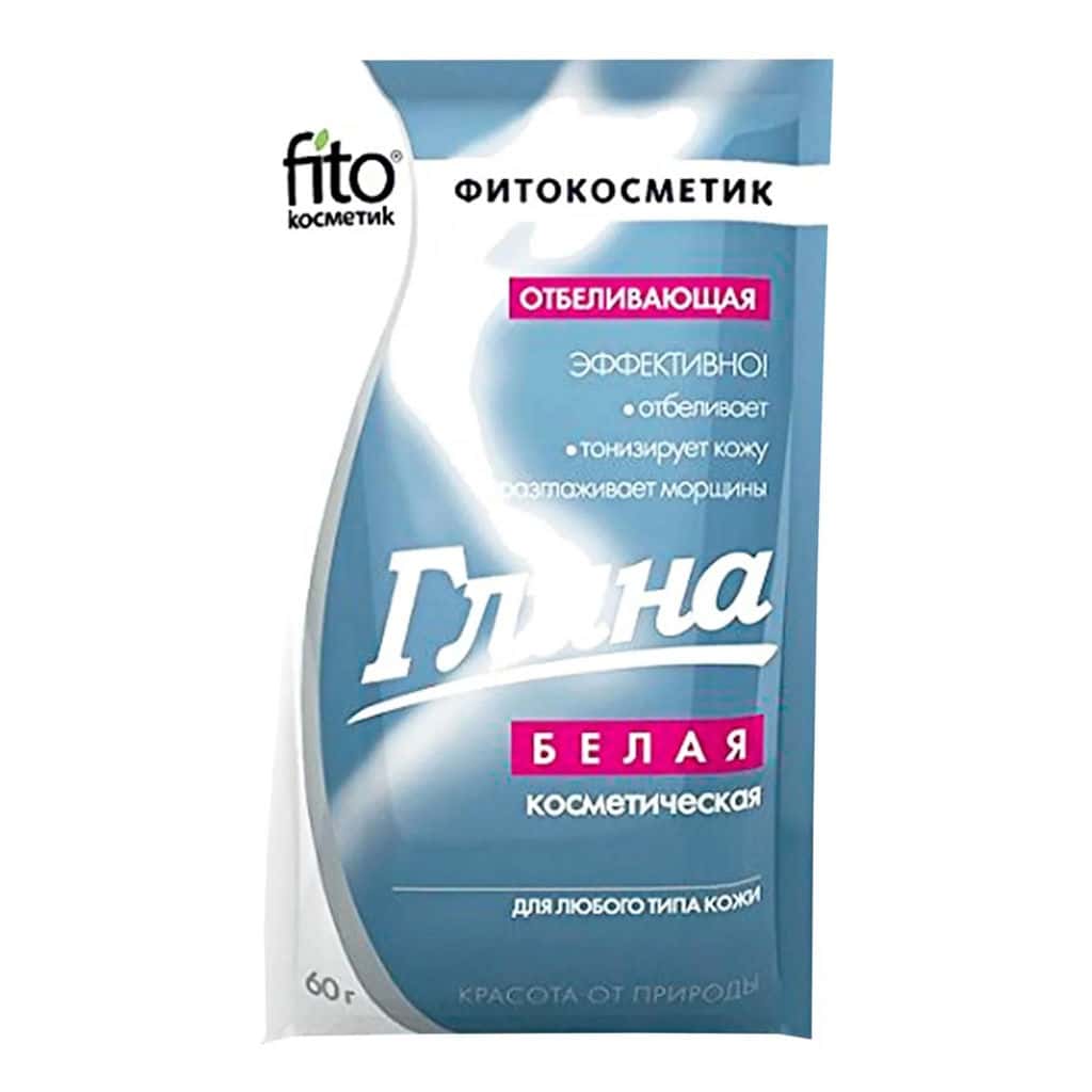 Lut Cosmetic Alb Inalbitor 60g