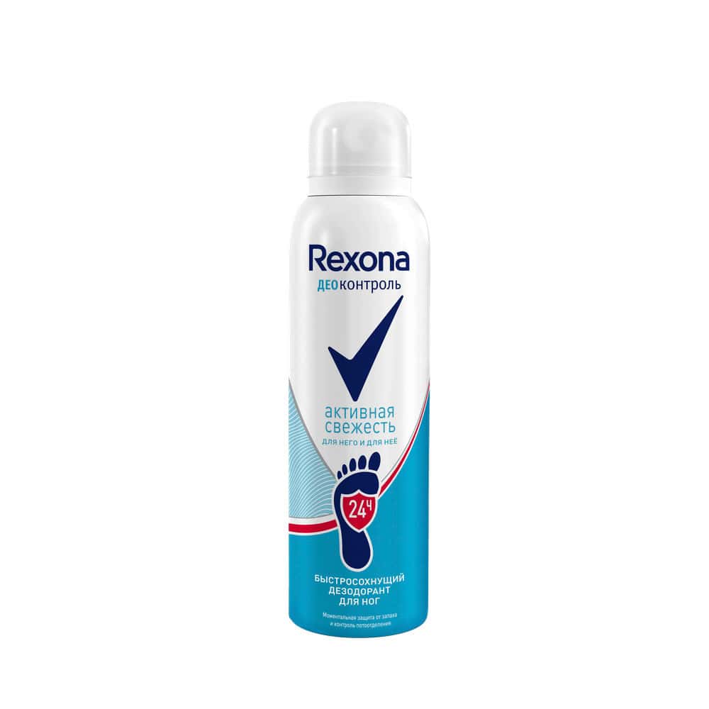 Rexona Deo Control Spray pentru picioare Prospețime Activă 150ml