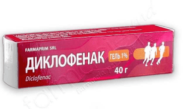 Diclofenac 1% 40g gel N1 (Hemofarm)